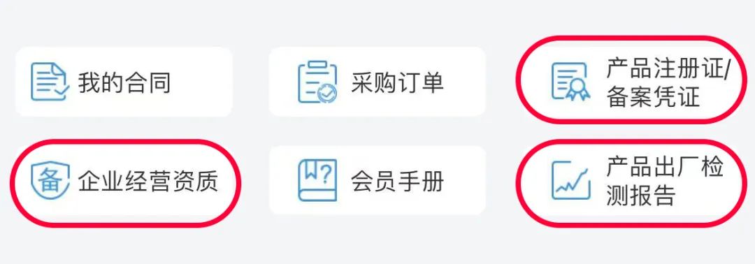 滬鴿合作往來系統上線：與簽約客戶信息互通，提升溝通效率和體驗！